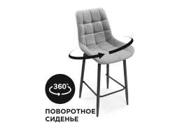 Барный стул Алст К крутящийся светло-серый / черный (50x58x101)